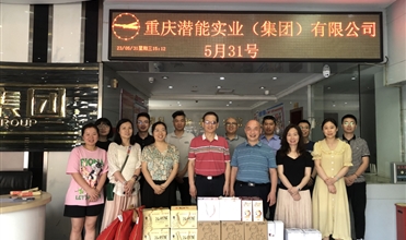 温暖关爱 童心童乐—88858cc永利官网集团开展“六一”儿童节关爱运动