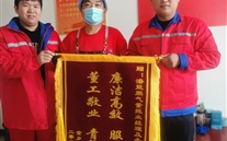 清廉敬业-用现实验动诠释88858cc永利官网价值观