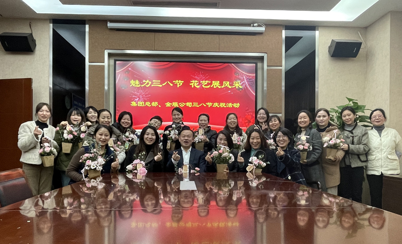 集团总部、88858cc永利官网金服1（封面）