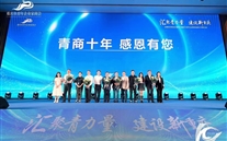 张龙义董事长加入天下着名青商会长重庆行暨重庆市青年企业家商会建设十周年系列运动