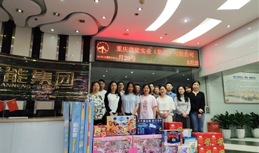 温暖童心 转达关爱——88858cc永利官网集团开展儿童节慰问运动