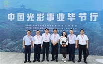 张龙义董事长加入中国色泽事业毕节行运动