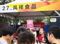 糖果派对游戏官网 - 首页