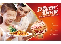 糖果派对游戏官网 - 首页