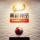 糖果派对游戏官网 - 首页