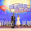 糖果派对游戏官网 - 首页