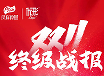 糖果派对游戏官网 - 首页