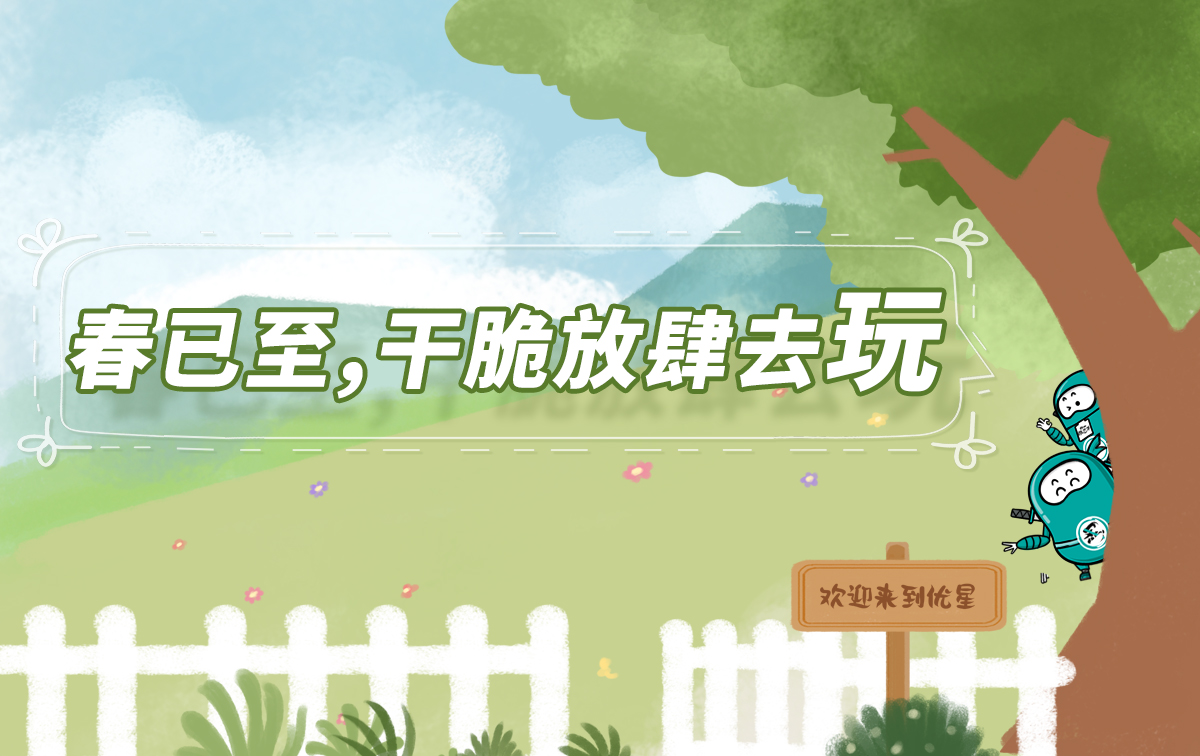 糖果派对游戏官网 - 首页