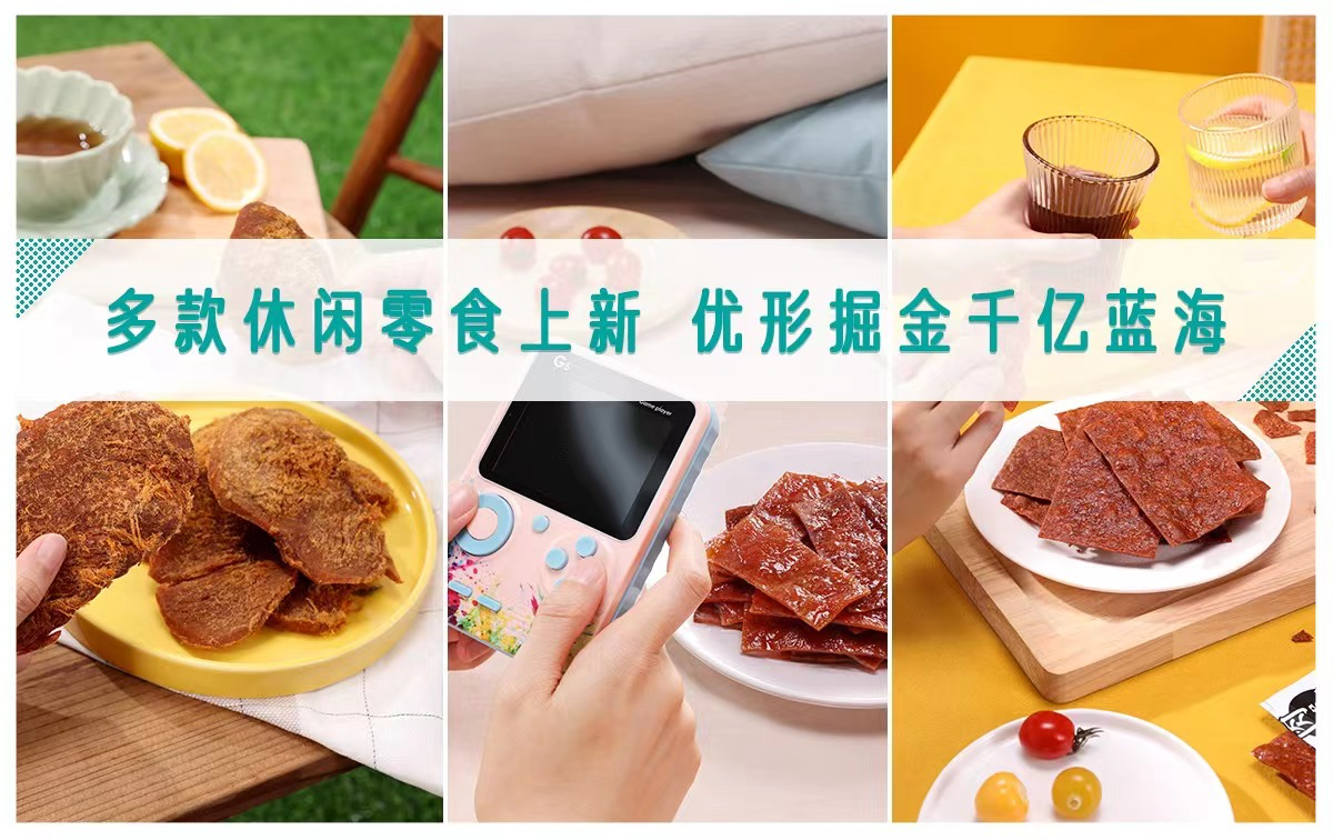 糖果派对游戏官网 - 首页