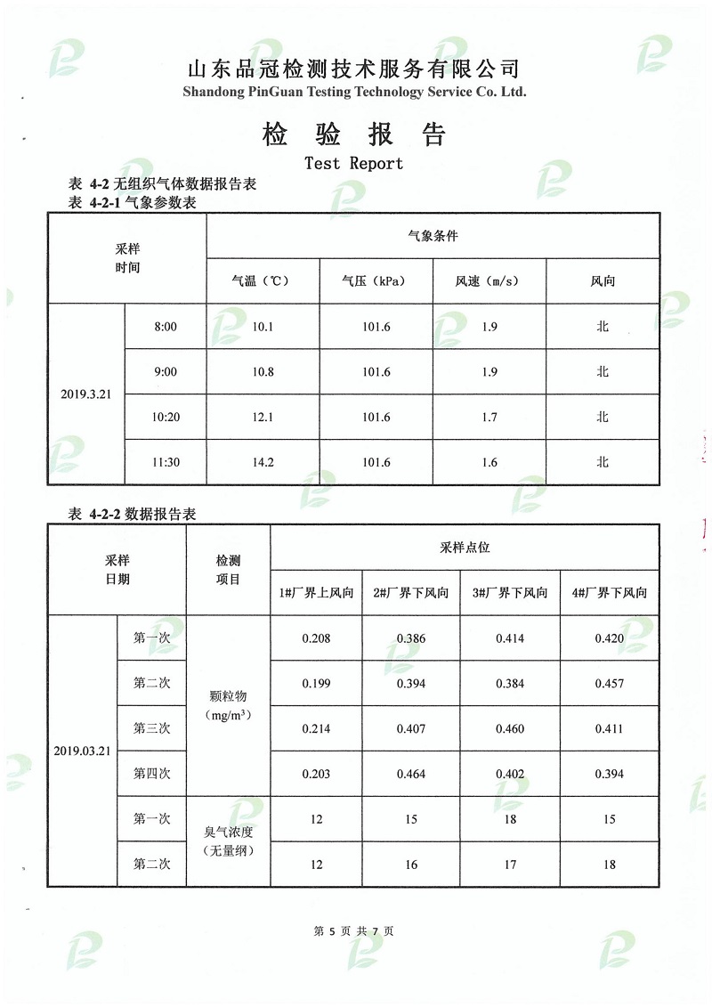 糖果派对游戏官网 - 首页