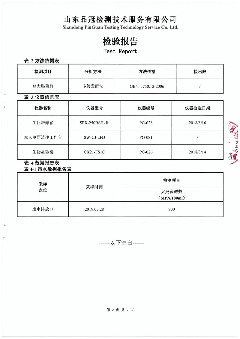 糖果派对游戏官网 - 首页