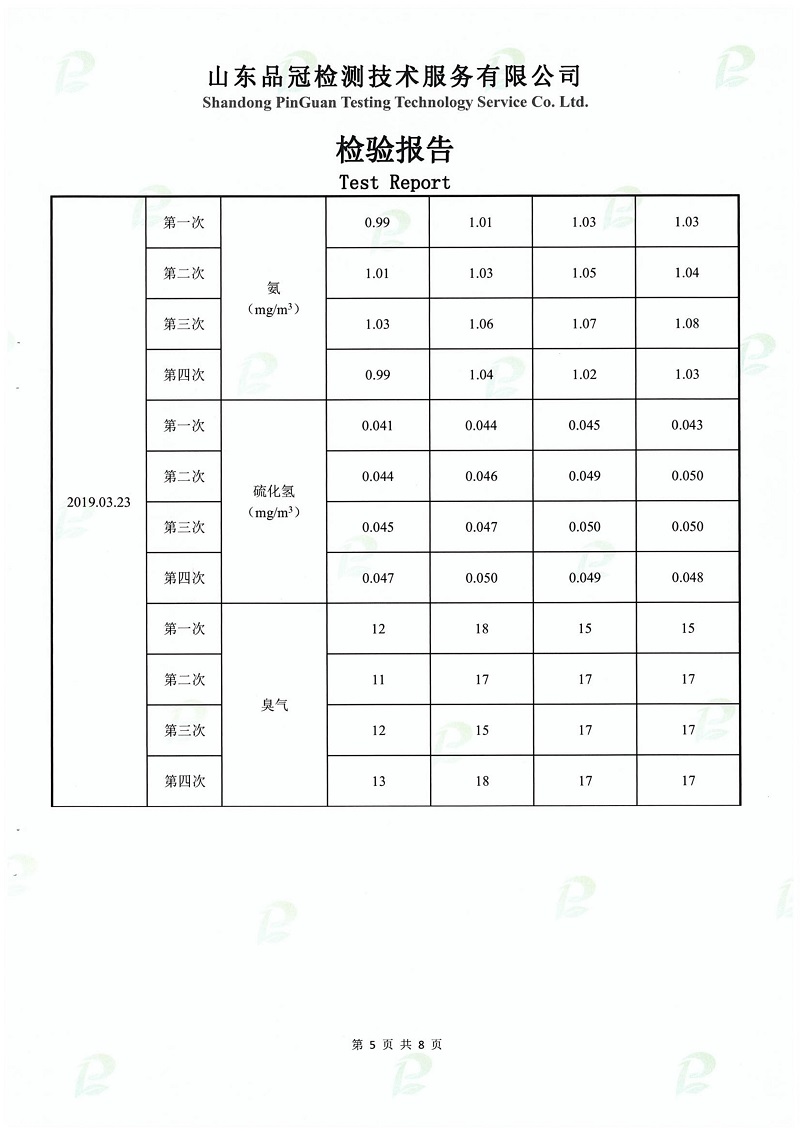 糖果派对游戏官网 - 首页