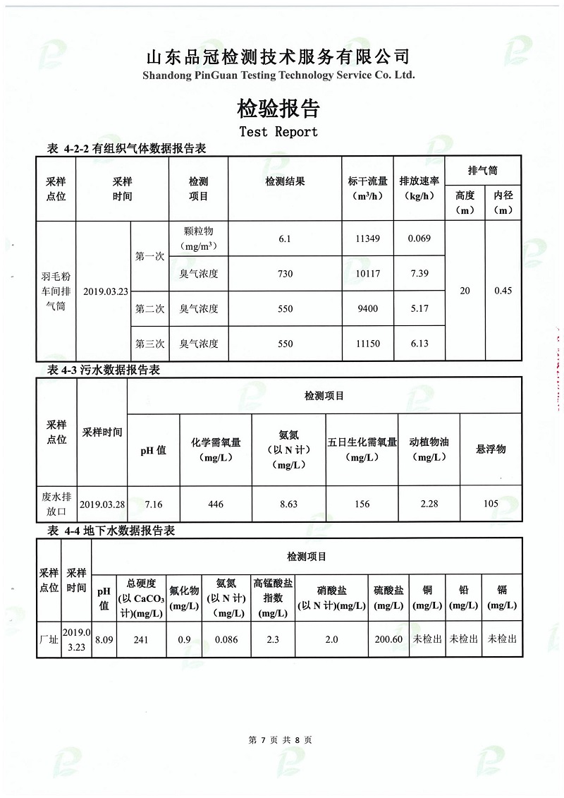 糖果派对游戏官网 - 首页