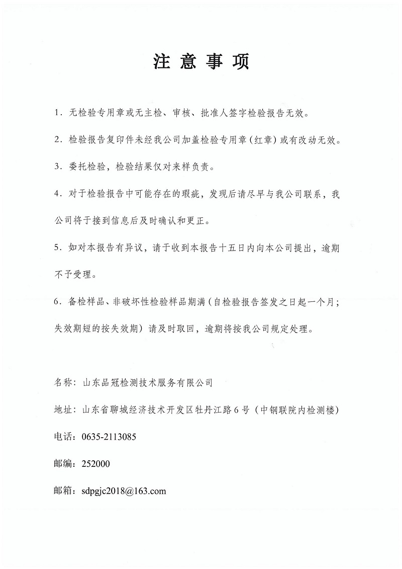 糖果派对游戏官网 - 首页