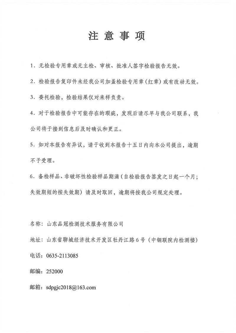 糖果派对游戏官网 - 首页