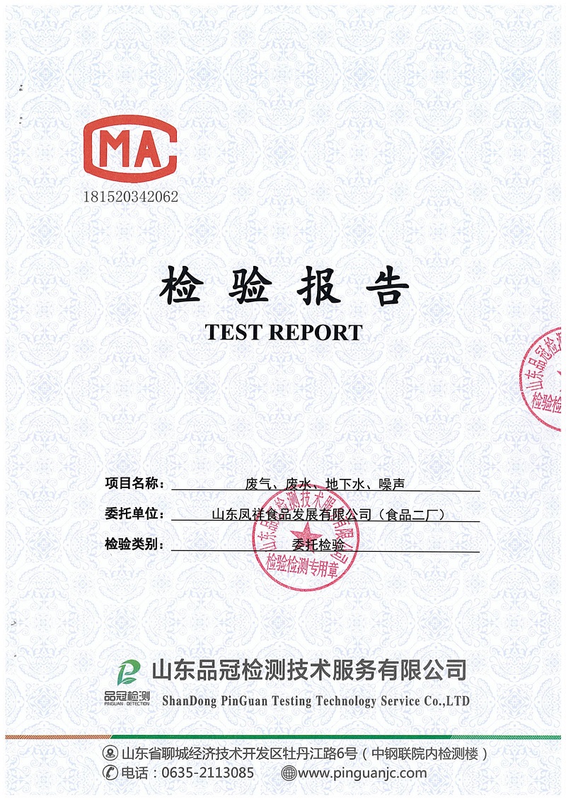 糖果派对游戏官网 - 首页