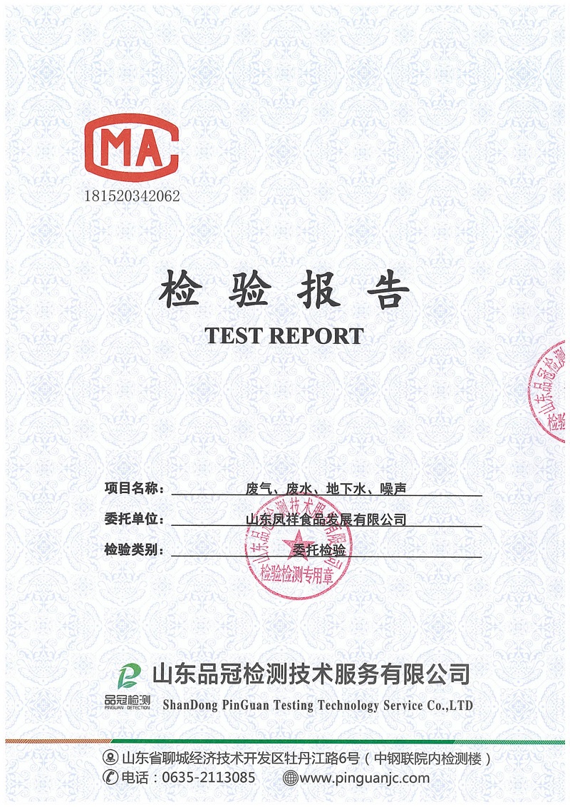 糖果派对游戏官网 - 首页