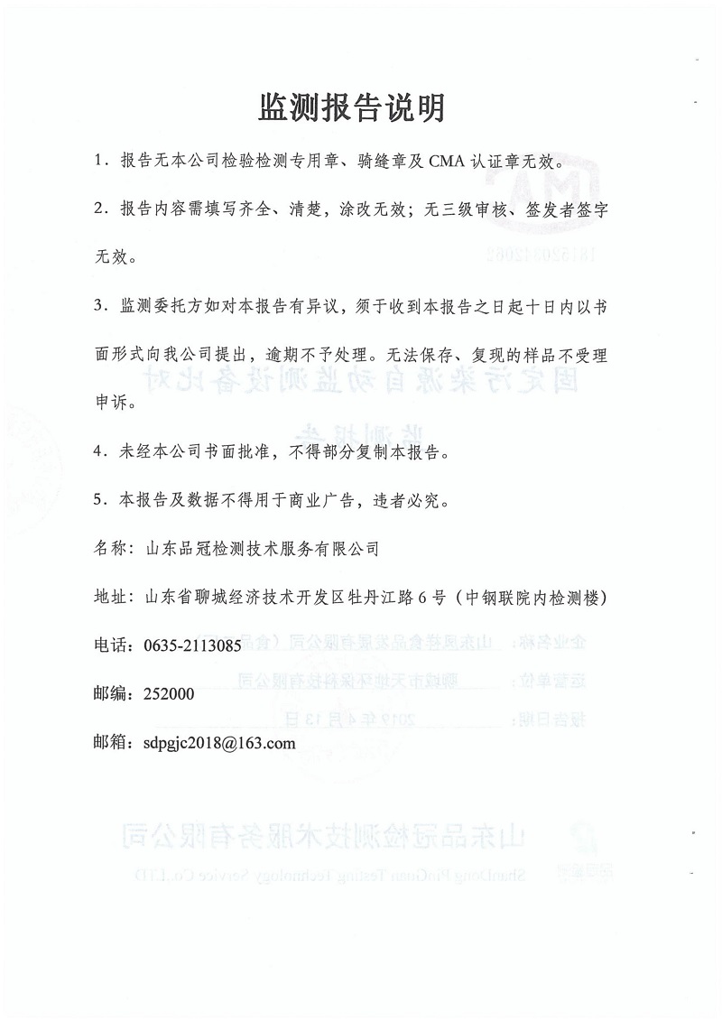 糖果派对游戏官网 - 首页