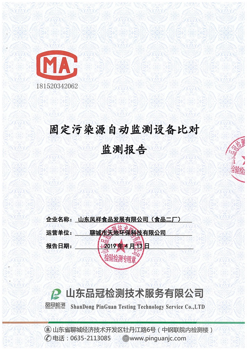 糖果派对游戏官网 - 首页