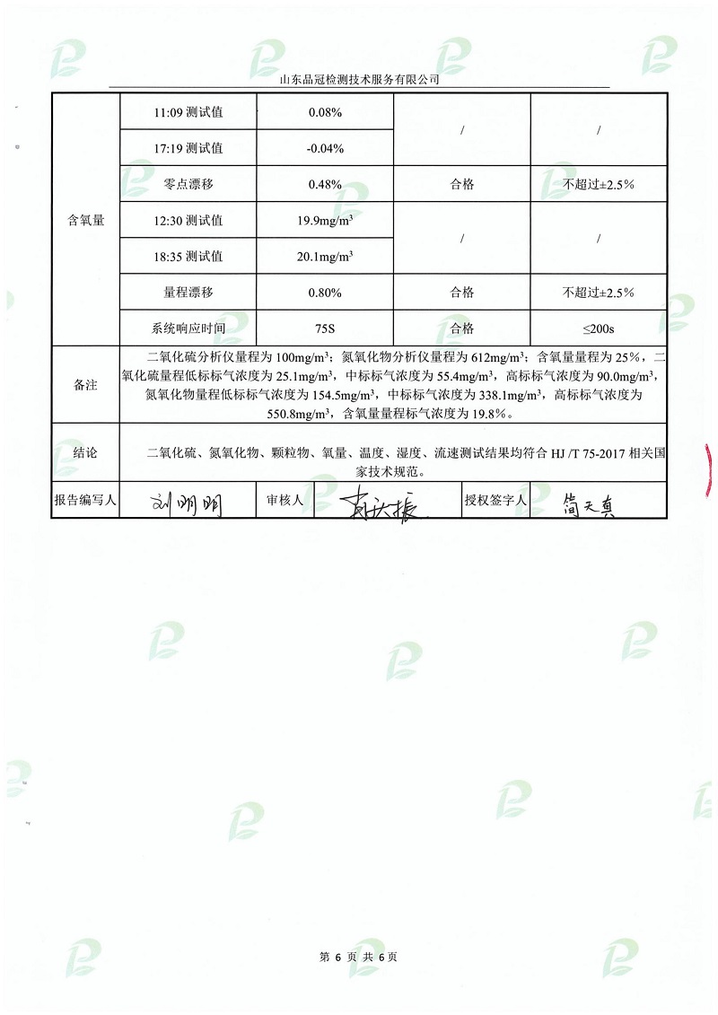 糖果派对游戏官网 - 首页