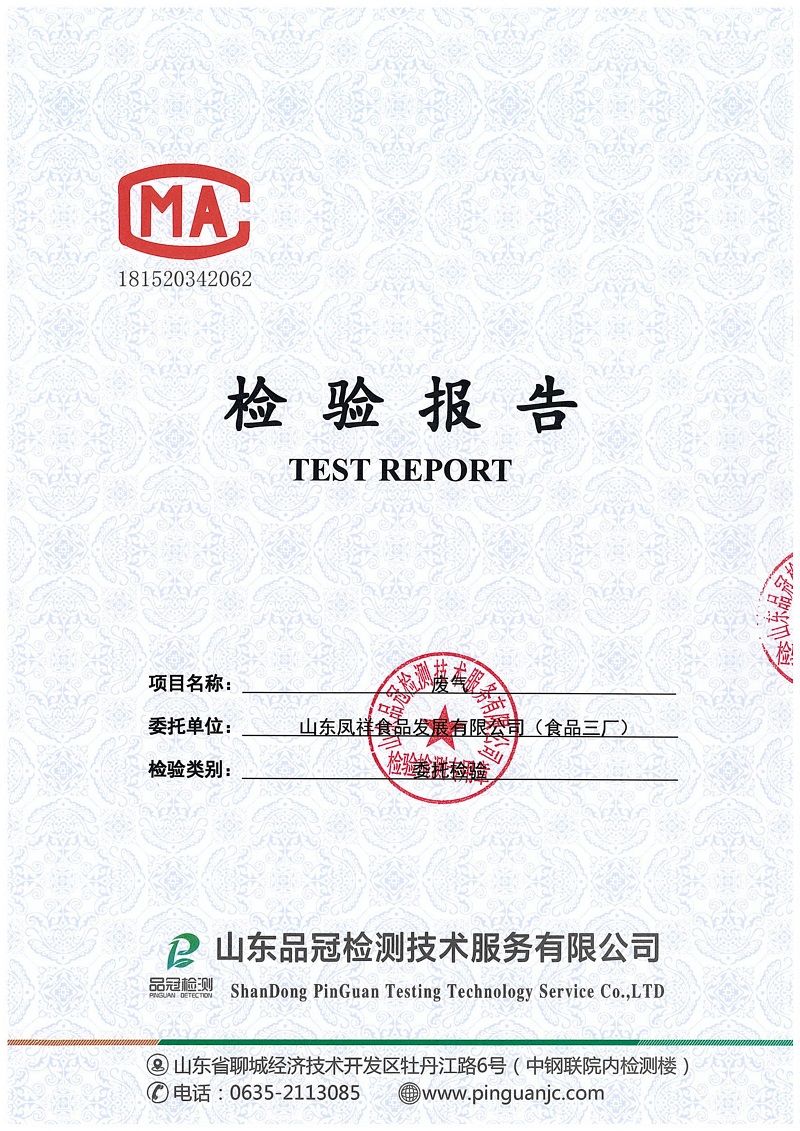 糖果派对游戏官网 - 首页