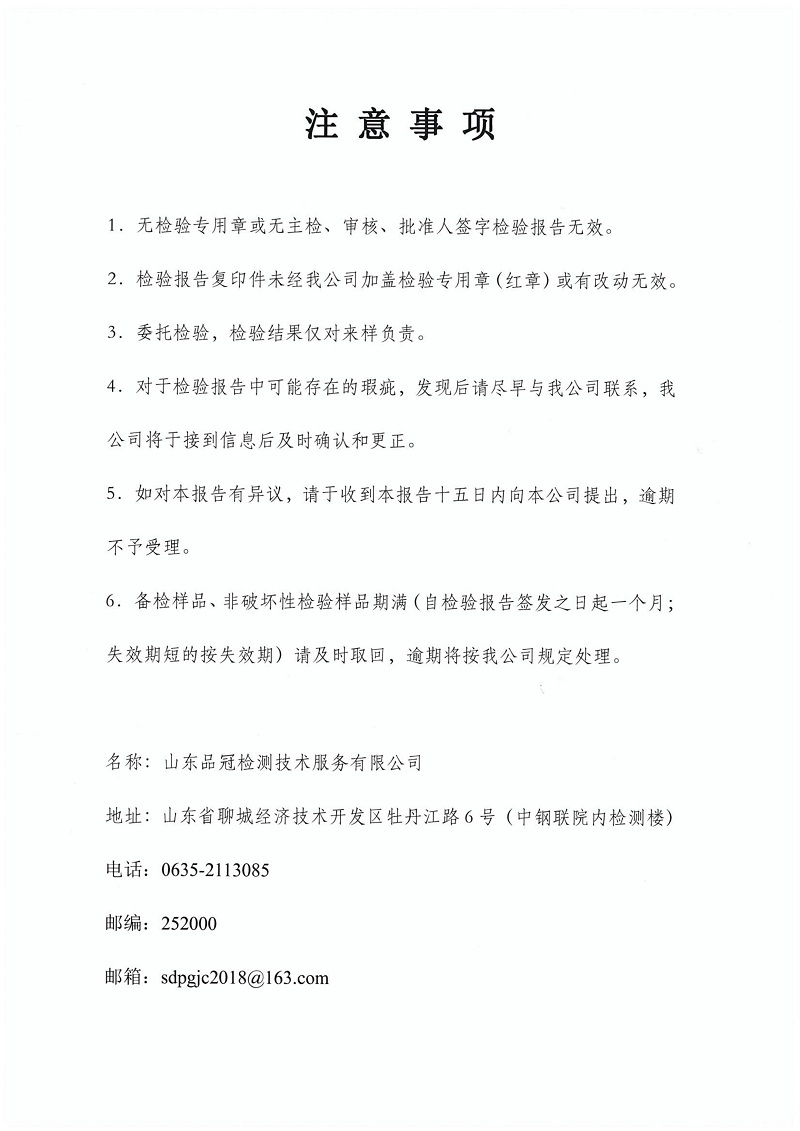 糖果派对游戏官网 - 首页