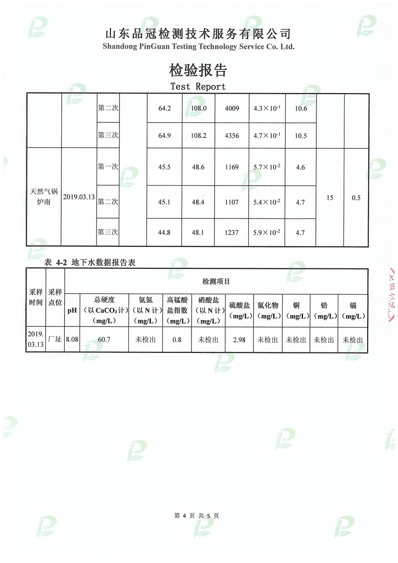 糖果派对游戏官网 - 首页