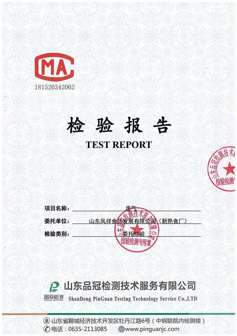 糖果派对游戏官网 - 首页