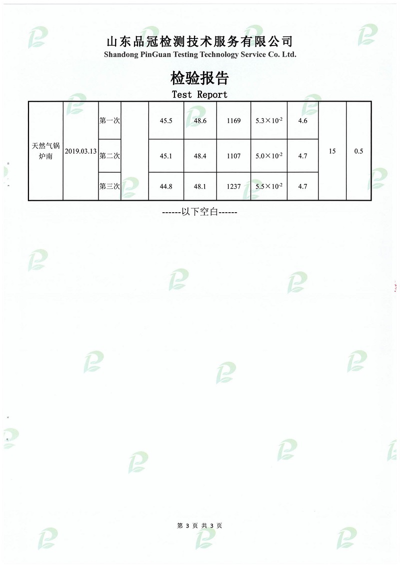糖果派对游戏官网 - 首页
