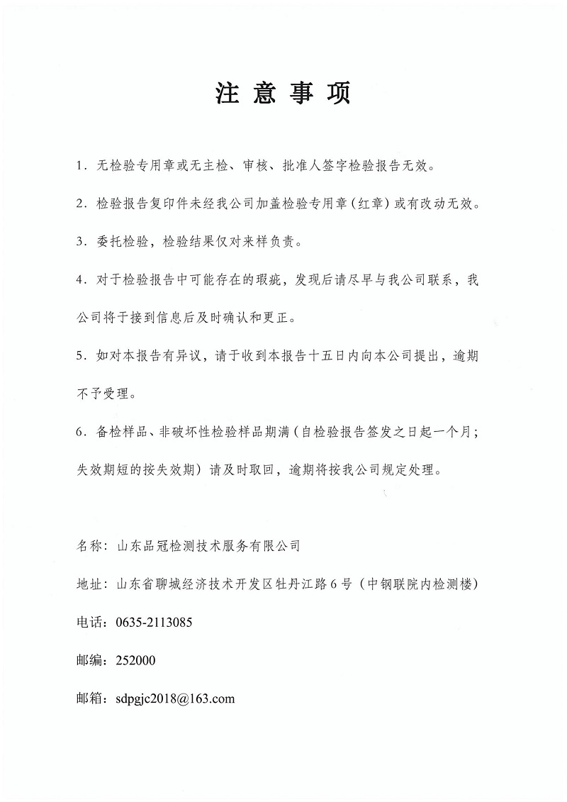 糖果派对游戏官网 - 首页