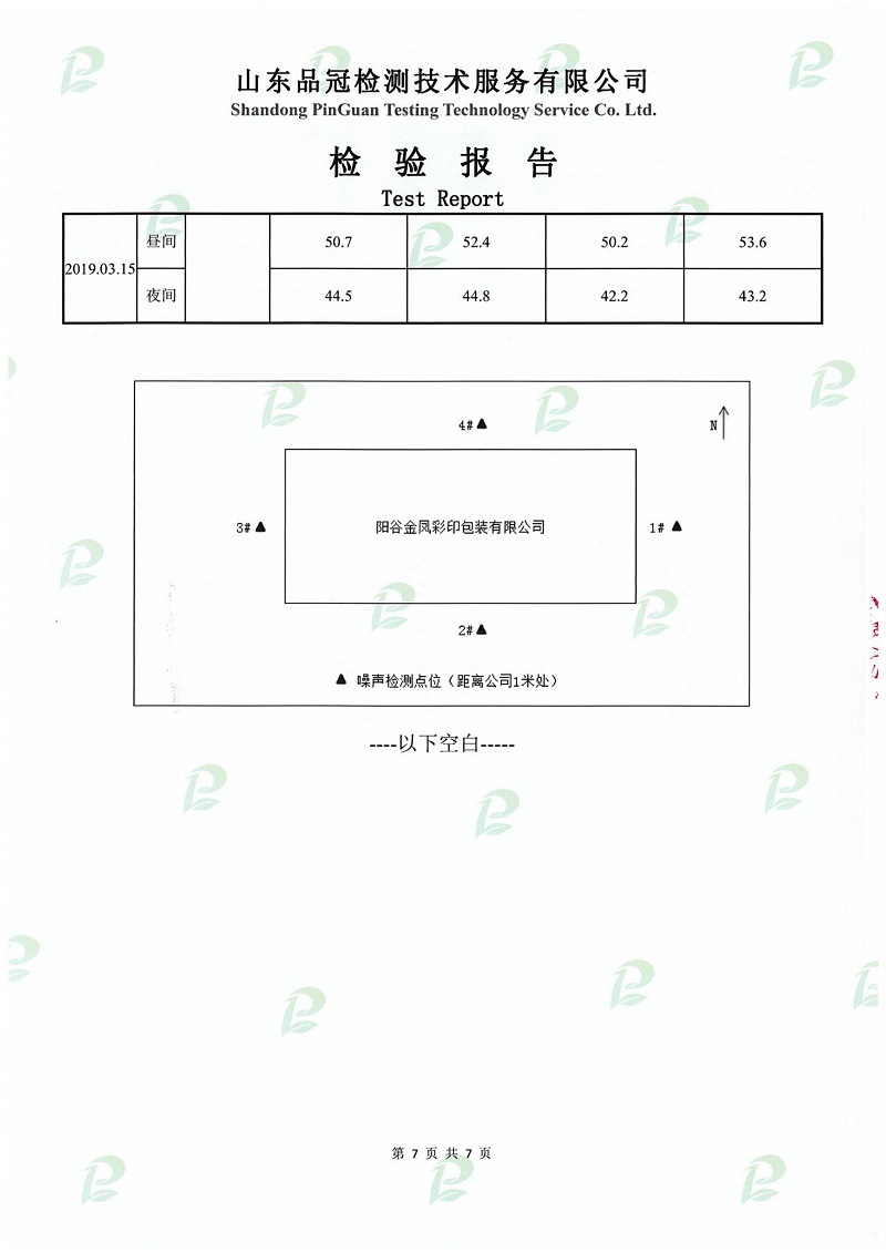 糖果派对游戏官网 - 首页