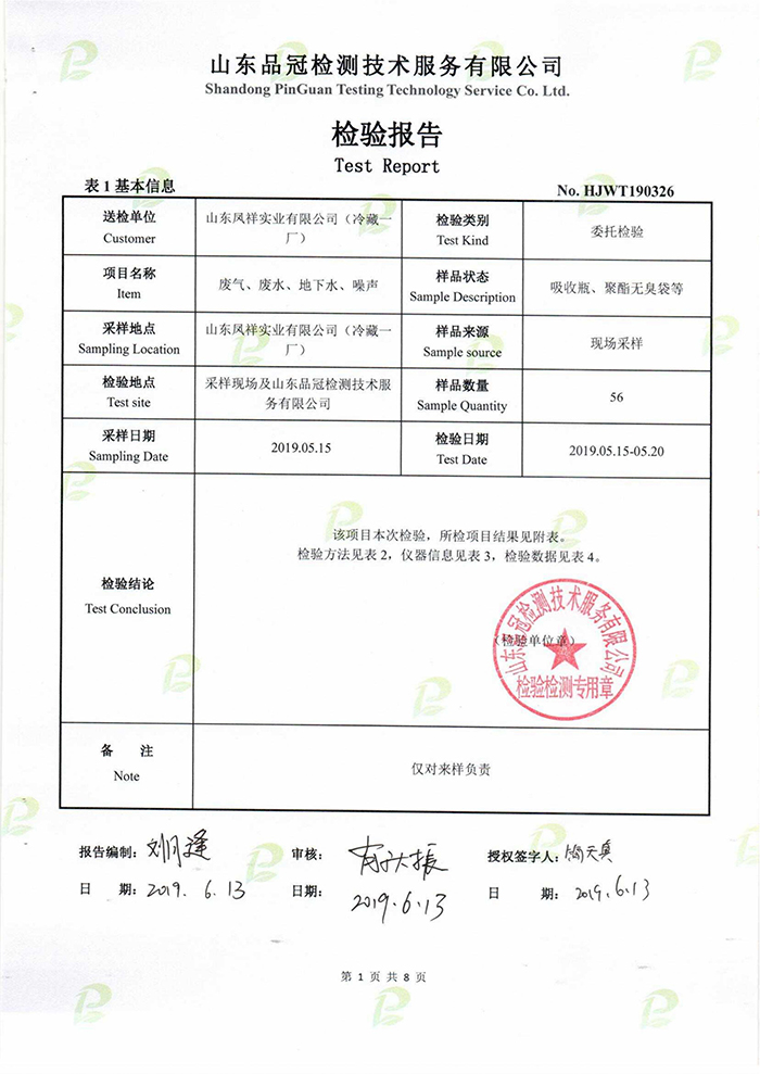 糖果派对游戏官网 - 首页