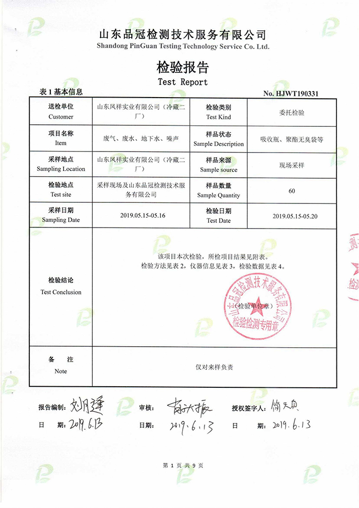 糖果派对游戏官网 - 首页