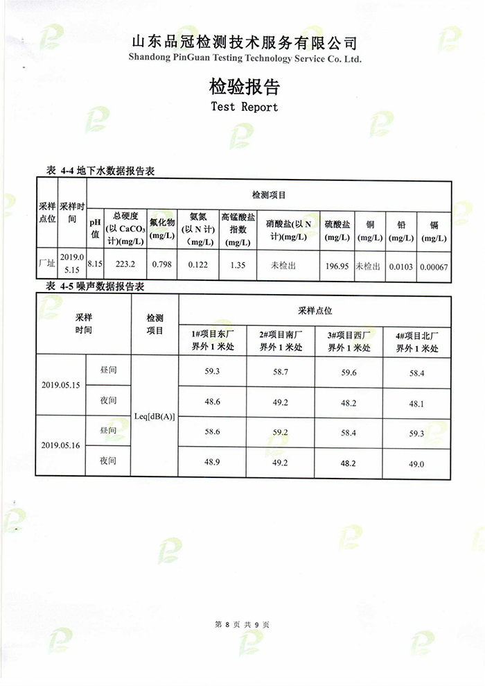 糖果派对游戏官网 - 首页