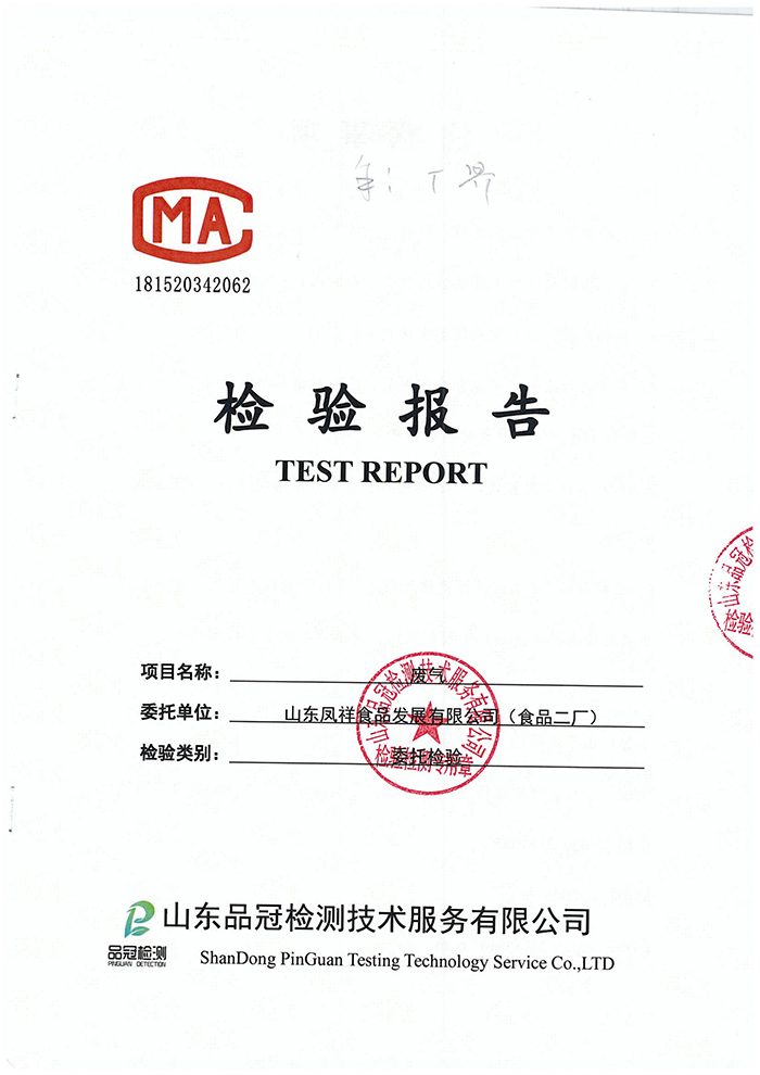 糖果派对游戏官网 - 首页