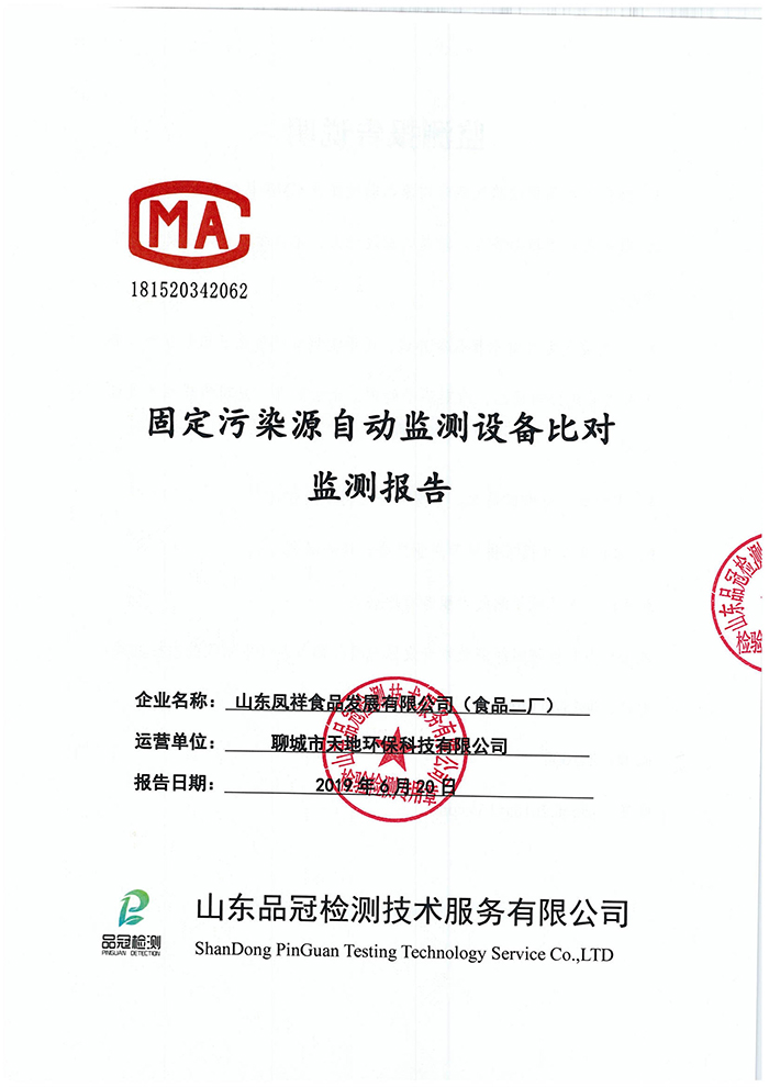 糖果派对游戏官网 - 首页