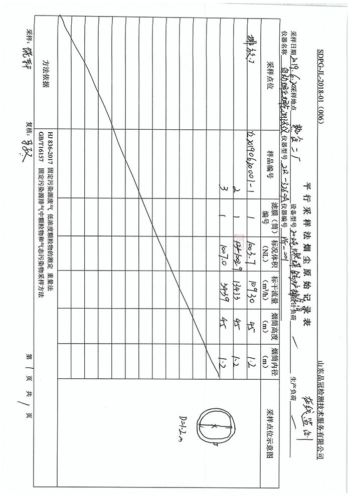 糖果派对游戏官网 - 首页