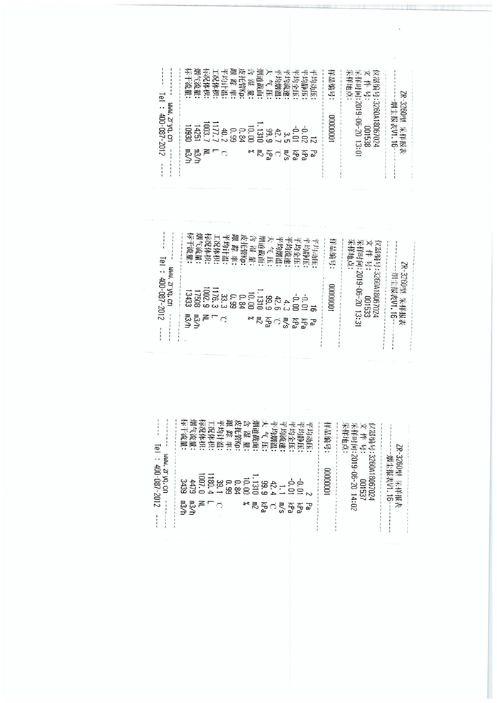 糖果派对游戏官网 - 首页