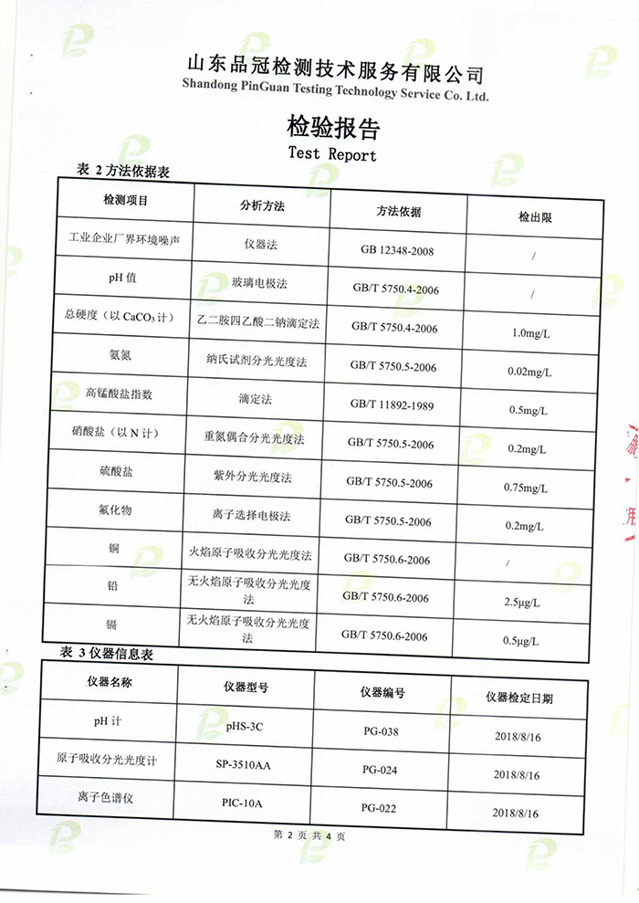 糖果派对游戏官网 - 首页