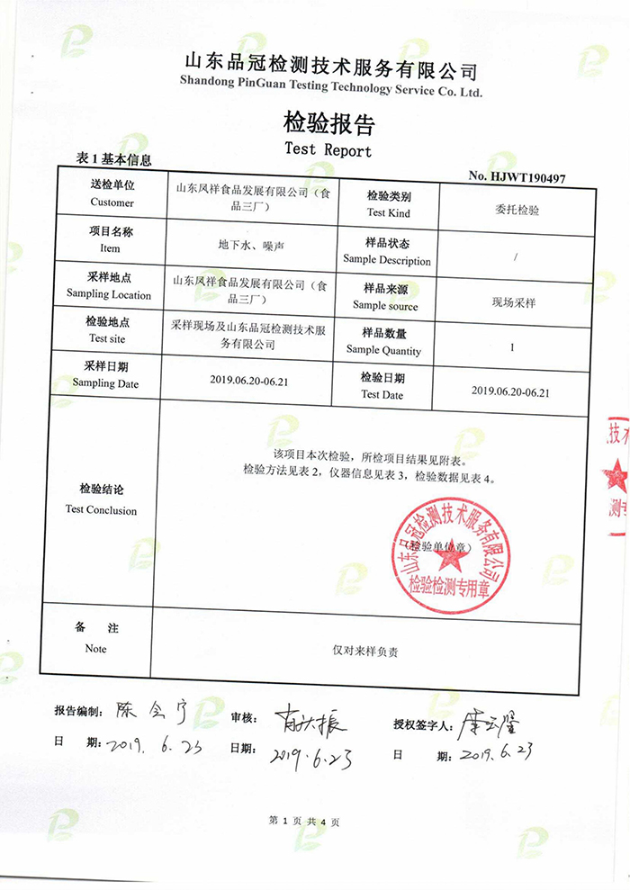 糖果派对游戏官网 - 首页