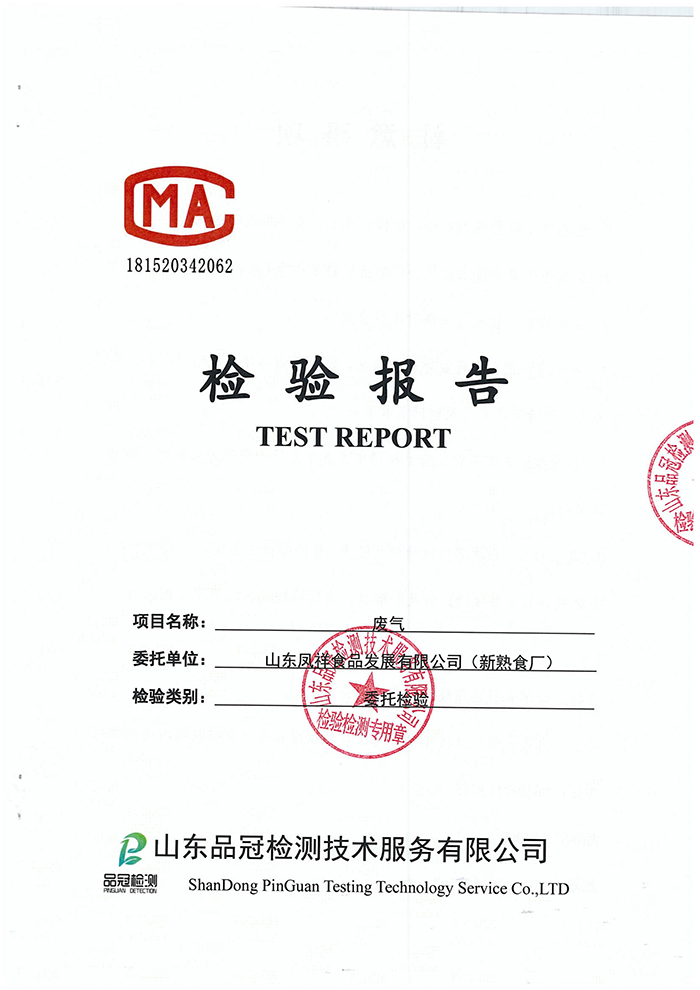 糖果派对游戏官网 - 首页