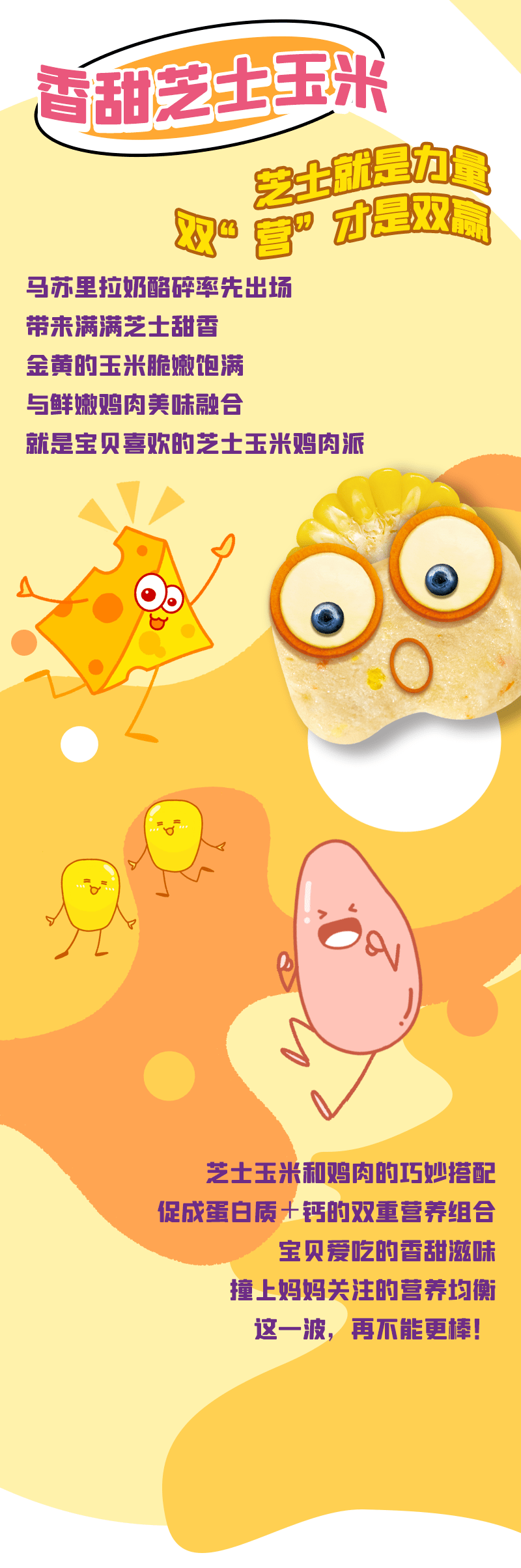 糖果派对游戏官网 - 首页