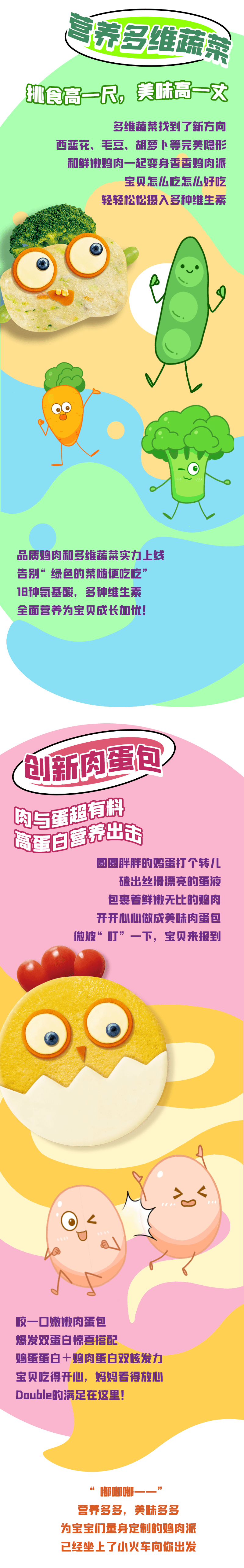 糖果派对游戏官网 - 首页