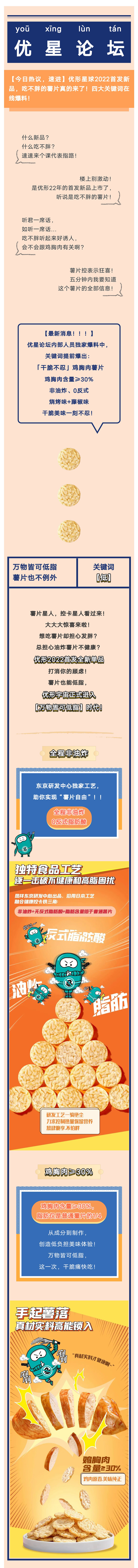 糖果派对游戏官网 - 首页