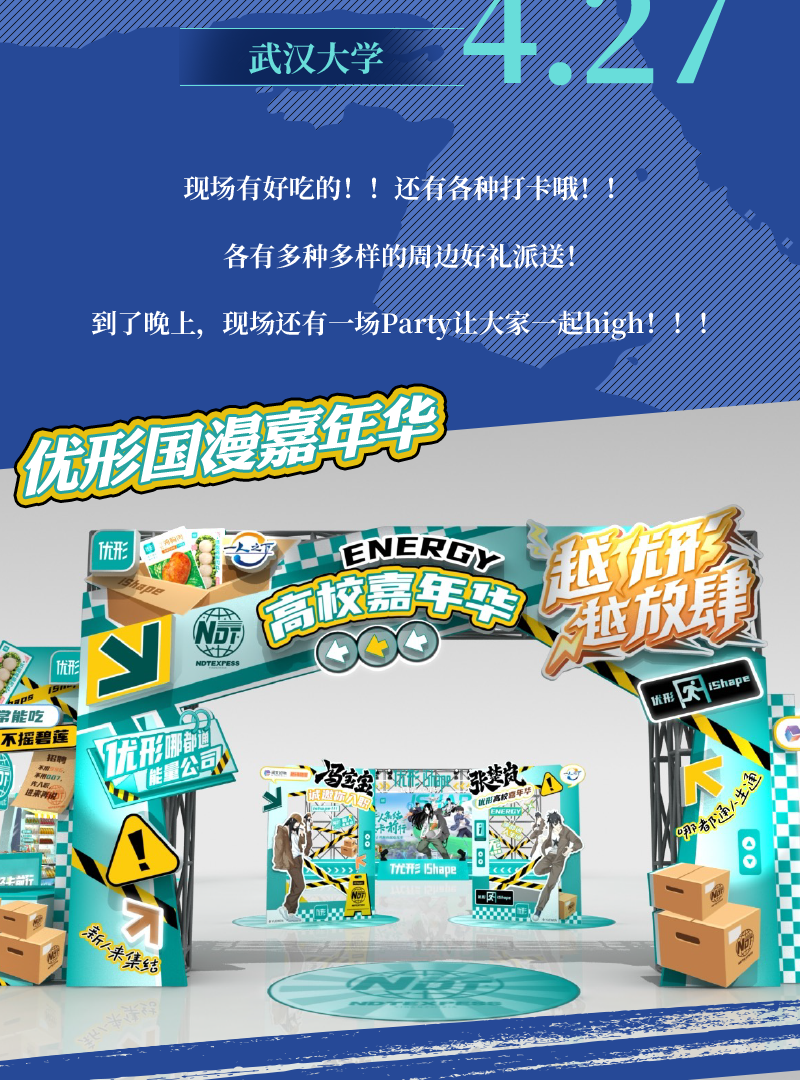 糖果派对游戏官网 - 首页