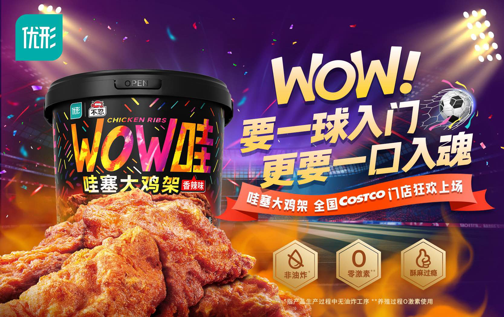 糖果派对游戏官网 - 首页